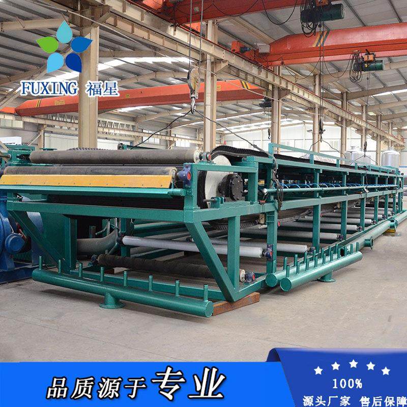 长供洗沙厂污水处理设备 带式过滤机 污泥干化设备 尾矿处理设备,淘宝优惠券,粉丝福利购,淘宝优惠卷