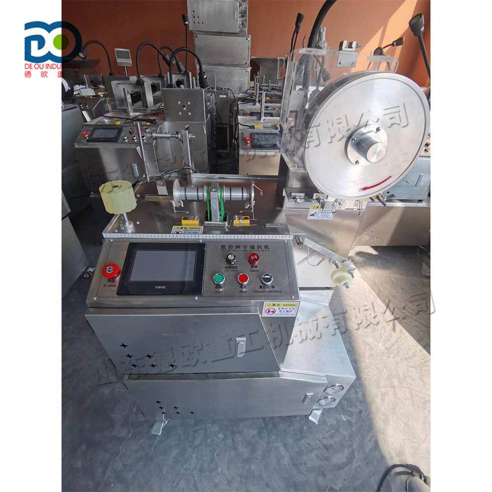 农用数控种子编织机 苗木种子薄膜编带机 全自动花卉蔬菜籽编种机,淘宝优惠券,粉丝福利购,淘宝优惠卷