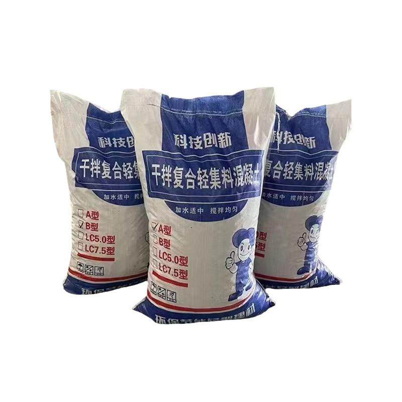 LC7.5轻集料混凝土LC5.0型轻骨料混凝土干拌复合混凝土垫层回填,淘宝优惠券,粉丝福利购,淘宝优惠卷