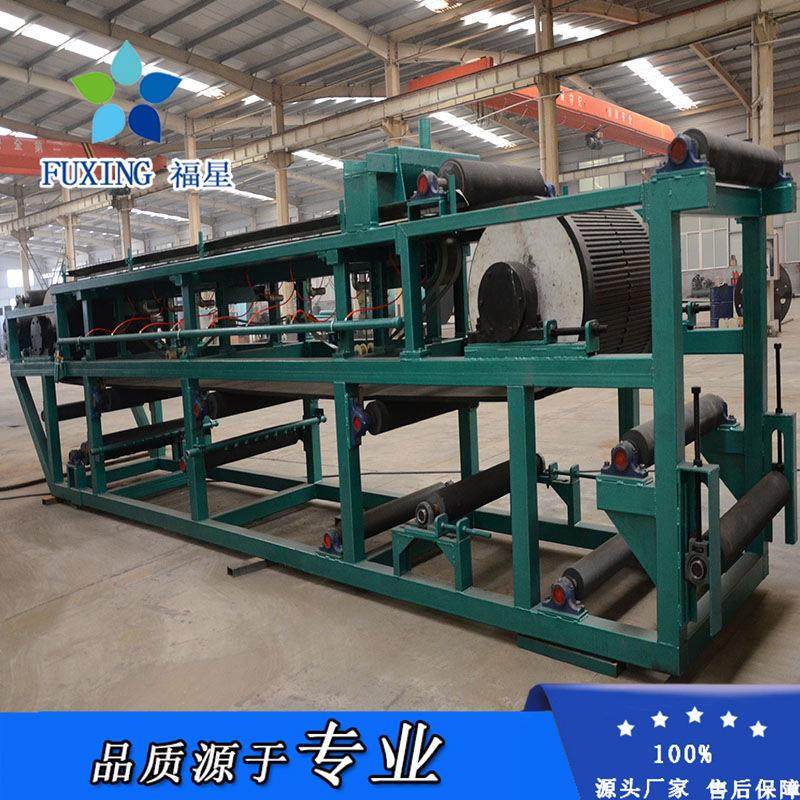 长供洗沙厂污水处理设备 带式过滤机 污泥干化设备 尾矿处理设备,淘宝优惠券,粉丝福利购,淘宝优惠卷