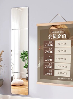 会员充值价目表卷轴挂画私人定制