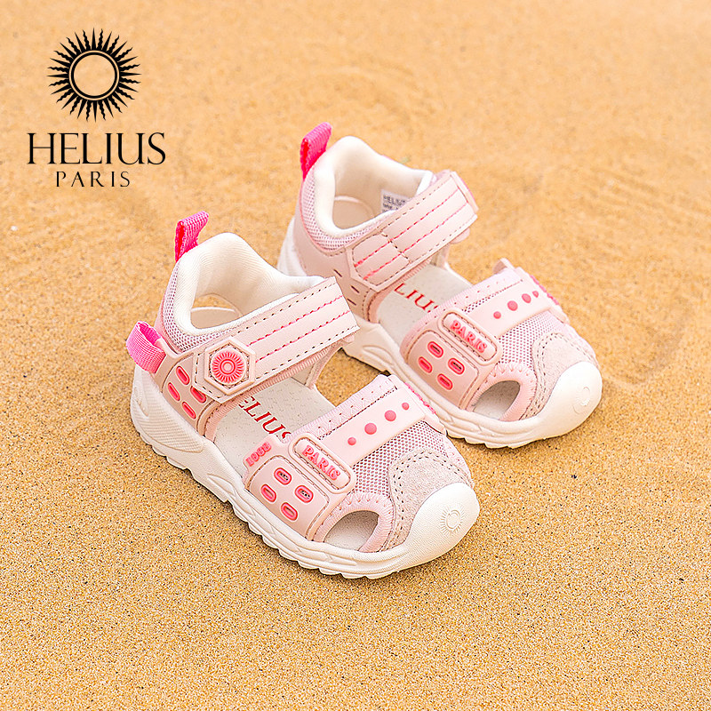 法国赫利俄斯18-26码儿童学步鞋6-18个月夏季男女宝宝学步鞋