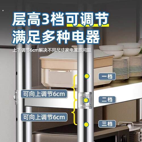 不锈钢货架厨房冷柜冰柜台上架工作台台面立架货架操作台上置物架 - 图0