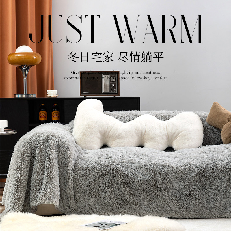 冬季毛绒加厚沙发盖布全包沙发套罩防猫抓沙发盖巾沙发毯盖布全盖,淘宝优惠券,粉丝福利购,淘宝优惠卷