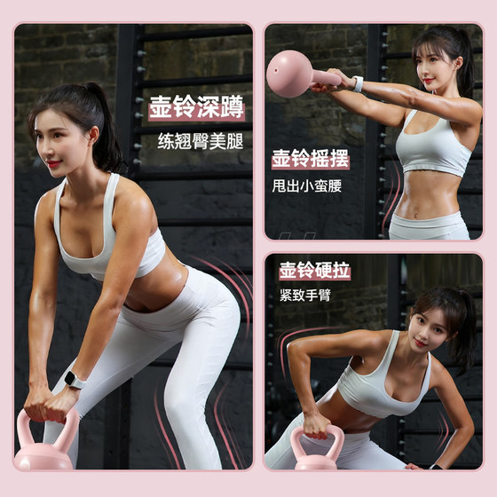 ATK soft kettlebell women's fitness home lifting kettle training buttocks divine equipment men's sports shaping weight loss squat 6kg