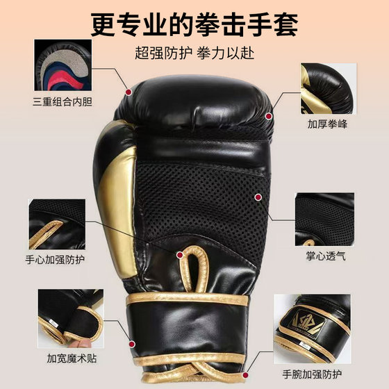 ATK high-end children's boxing gloves boys' Sanda fighting training gloves fighting boxing gloves girls' boxing training