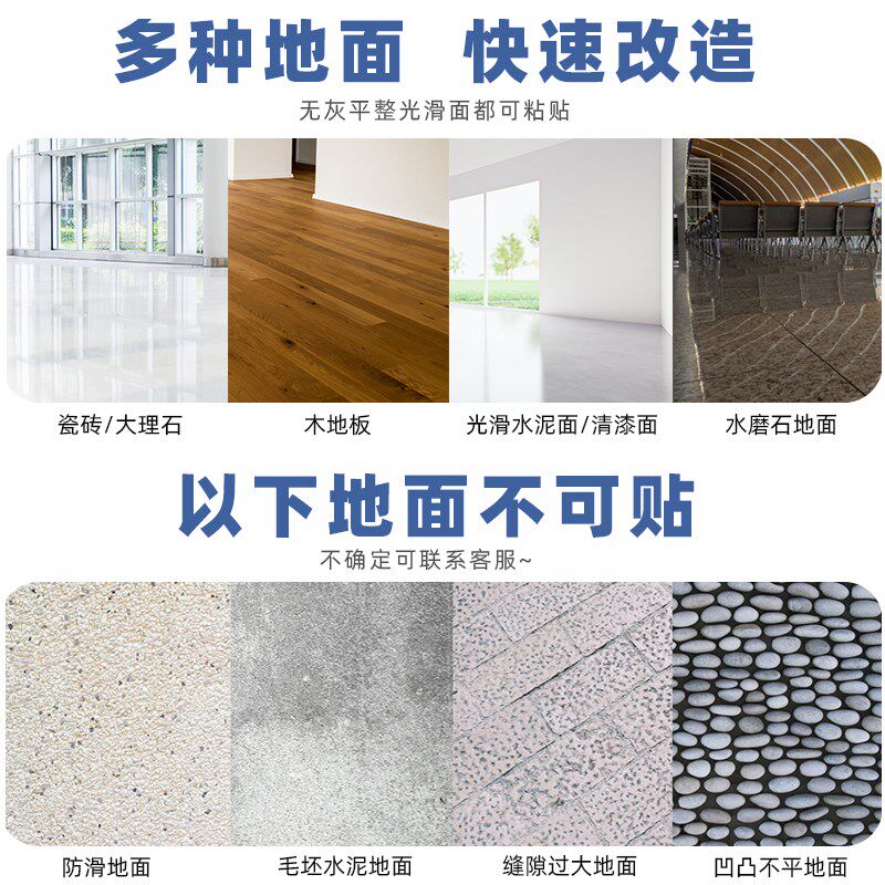 PVC地板贴防水耐磨自粘仿瓷砖地板客厅卫生间地面翻新厕所地砖贴,淘宝优惠券,粉丝福利购,淘宝优惠卷