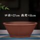 High-end purple sand flower pots, round bucket hats, bonsai pots, succulent calamus, golden marbles, asparagus, inner door, bamboo ceramic pots