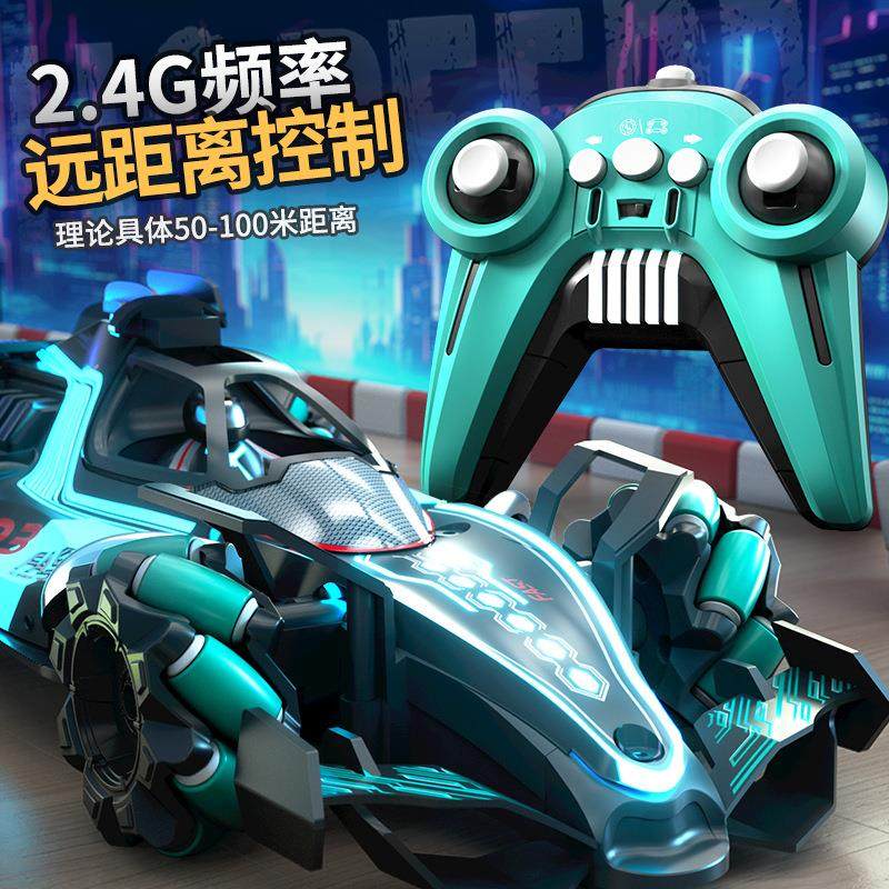 遥控汽车F1方程式跑车赛车喷雾玩具车特技四驱汽车6-12岁男孩越野,淘宝优惠券,粉丝福利购,淘宝优惠卷