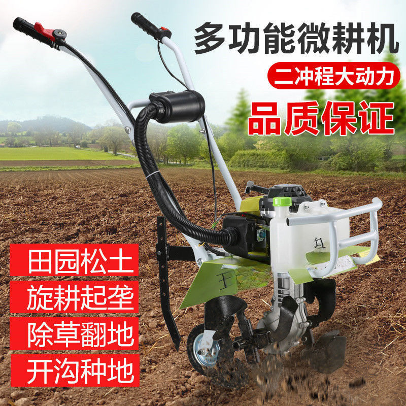 New multi-functional micro tillage machine, orchard plowing and loosening rotary tillage machine, weeding machine, small trenching machine for household use
