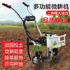 New multi-functional micro tillage machine, orchard plowing and loosening rotary tillage machine, weeding machine, small trenching machine for household use