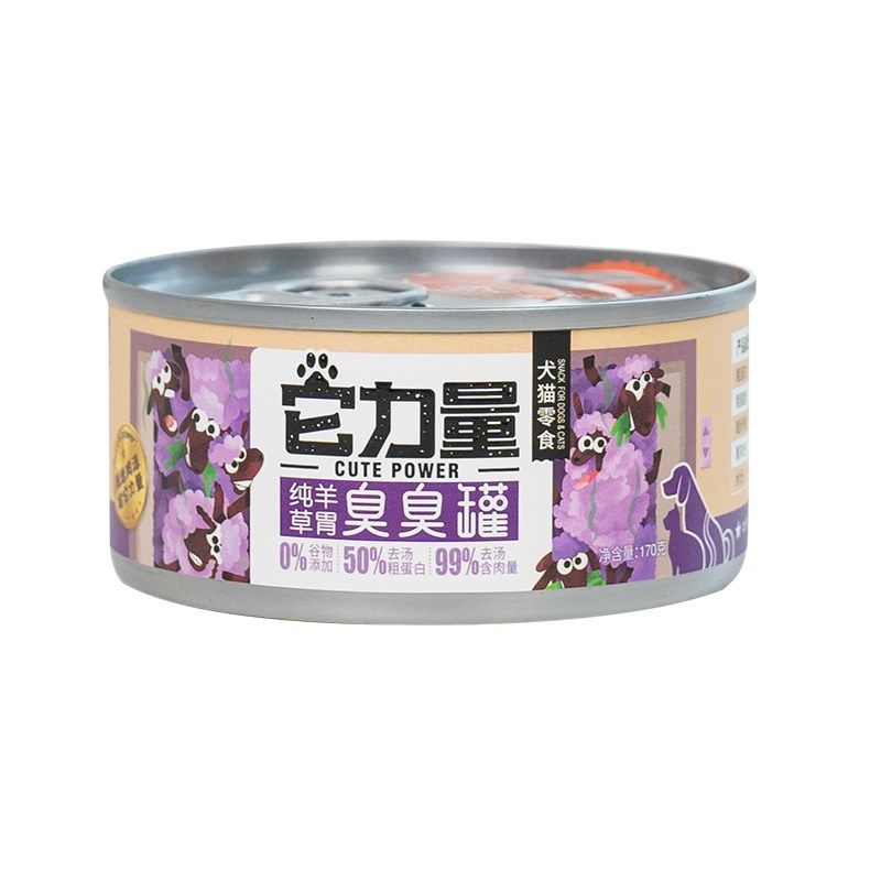 它力量臭臭罐羊肚罐头狗狗湿粮主食肉肉罐牛肉鸡肉宠物营养零食罐,淘宝优惠券,粉丝福利购,淘宝优惠卷