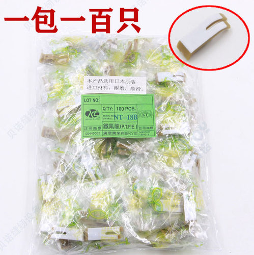 MT-18白抗耐磨平车牛筋塑料进口带胶牛筋三合一压脚皮缝纫机配件 - 图0
