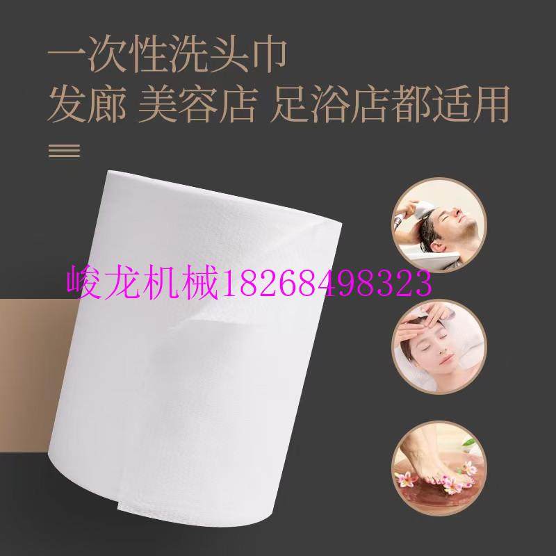 全自动高速无纺布分切机 大卷料分切成小卷料分切复卷机,淘宝优惠券,粉丝福利购,淘宝优惠卷