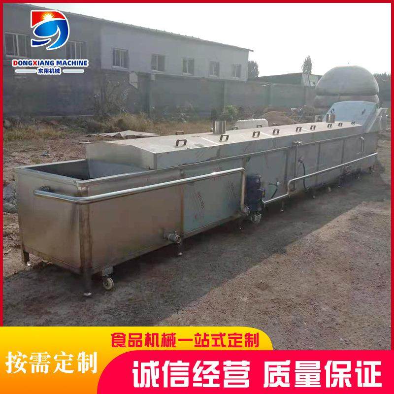 辣条巴氏杀菌机 魔芋素毛肚杀菌流水线 软包装辣片巴氏杀菌设备,淘宝优惠券,粉丝福利购,淘宝优惠卷