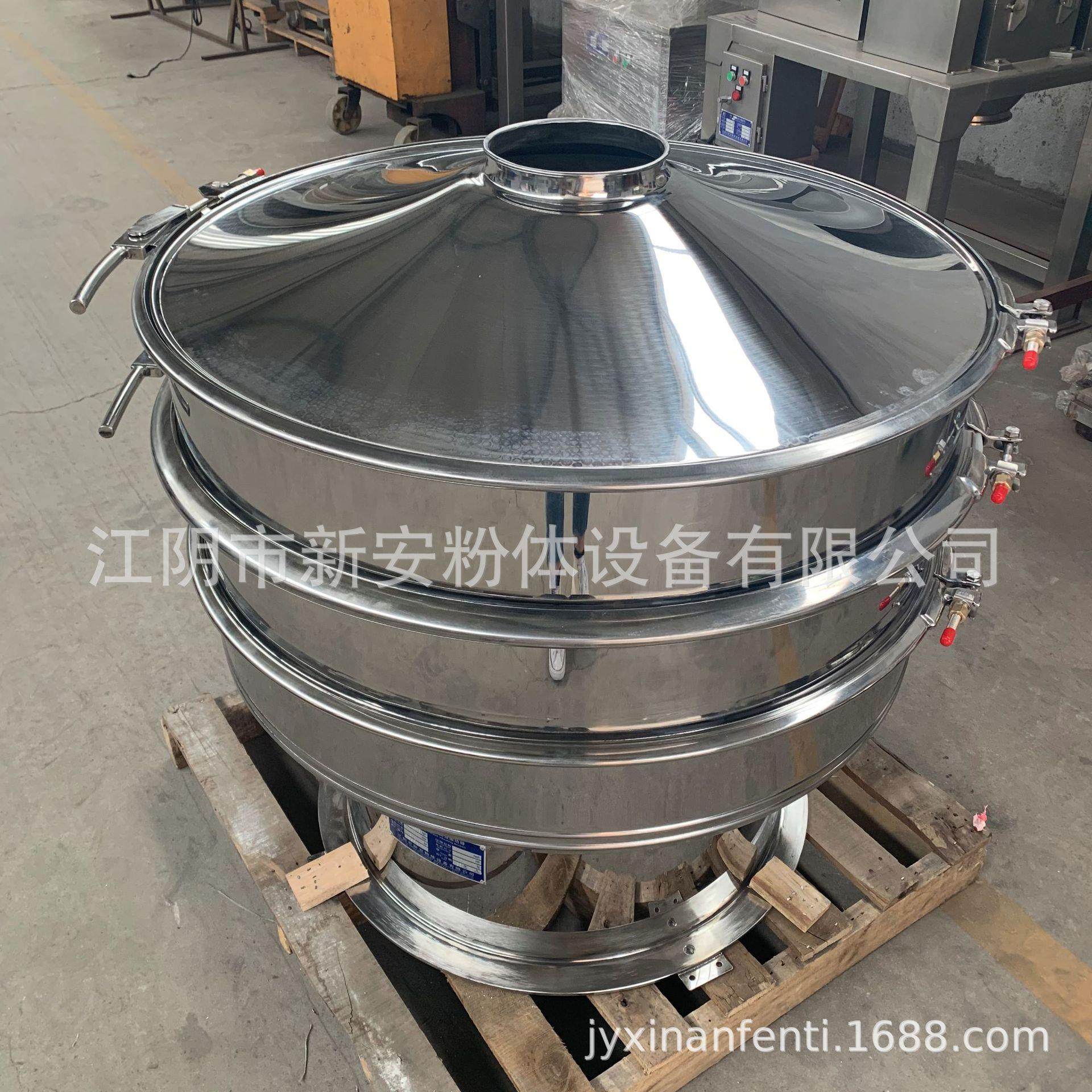 江阴供应ZS-1000脱水蔬菜筛分机 旋振筛 筛粉机厂家,淘宝优惠券,粉丝福利购,淘宝优惠卷