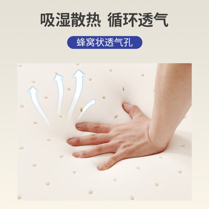 10公分床垫子天然3e环保椰棕偏硬的纯乳胶儿童护脊腰家用厚可折叠,淘宝优惠券,粉丝福利购,淘宝优惠卷