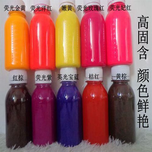 水性色浆白色 黑色绿色蓝色大红 中黄 棕色 橙色浆1KG48元 - 图0