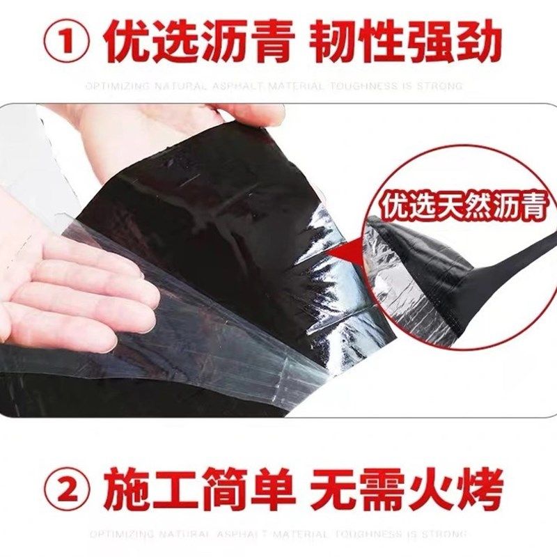 防水卷材自粘屋面楼顶隔热油毡布防水胶sbs沥青屋顶防水补漏材料,淘宝优惠券,粉丝福利购,淘宝优惠卷