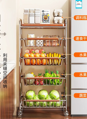 厨房置物架落地多层移动菜篮果蔬抽拉收纳筐中古多功能零食小推车