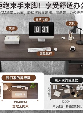 简约现代带锁收纳办公桌椅组合