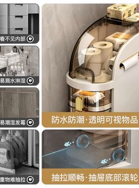 Tl免安装轻奢浴室夹缝柜收纳架卫生间置物架洗手间窄缝收纳柜落地