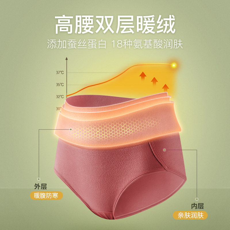 高腰德绒保暖内裤女士加绒加厚收腹纯棉裆全棉护腰不卷边短裤冬季,淘宝优惠券,粉丝福利购,淘宝优惠卷