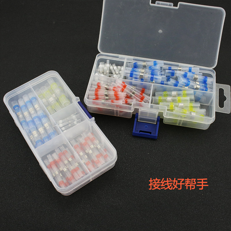 接线神器热缩免压焊锡环接线端子SST-21快速焊接并线管电线接头,淘宝优惠券,粉丝福利购,淘宝优惠卷