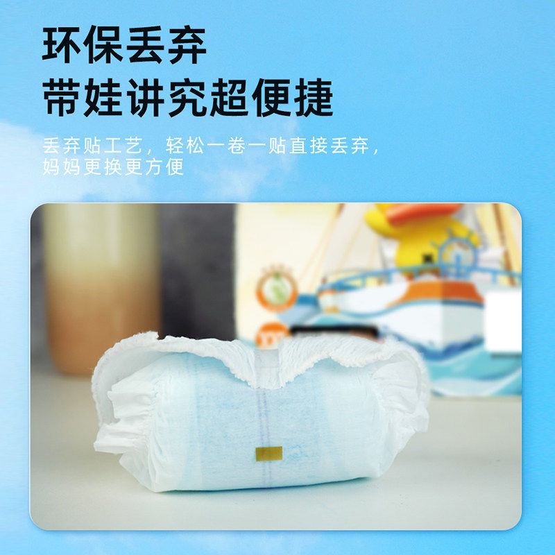 柔丫领潮婴儿纸尿裤大宝宝学步拉拉裤3包芦荟精华滋润护臀尿不湿,淘宝优惠券,粉丝福利购,淘宝优惠卷
