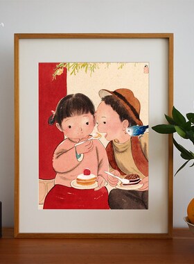 皇小小绘 好作伴 一二山现代水墨挂画客厅装饰画沙发背景墙电表箱