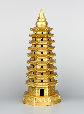 铜文昌塔摆件纯铜文昌塔九层铜13层15层塔家居客厅书房摆件