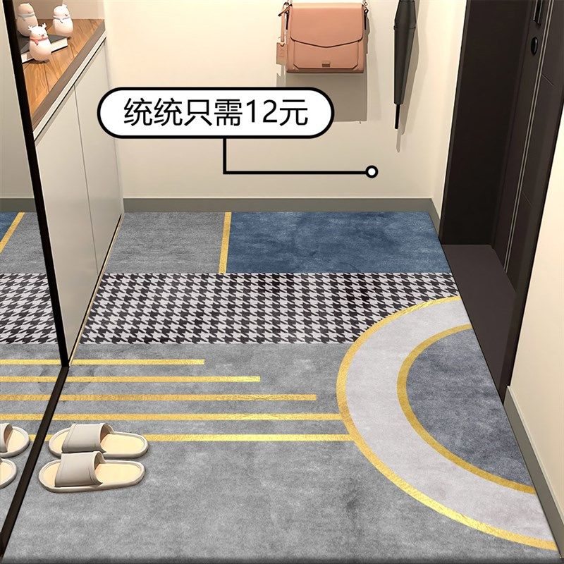 可裁剪入户门门垫进门脚垫防滑吸水地垫简约卫生间浴室门口地毯,淘宝优惠券,粉丝福利购,淘宝优惠卷
