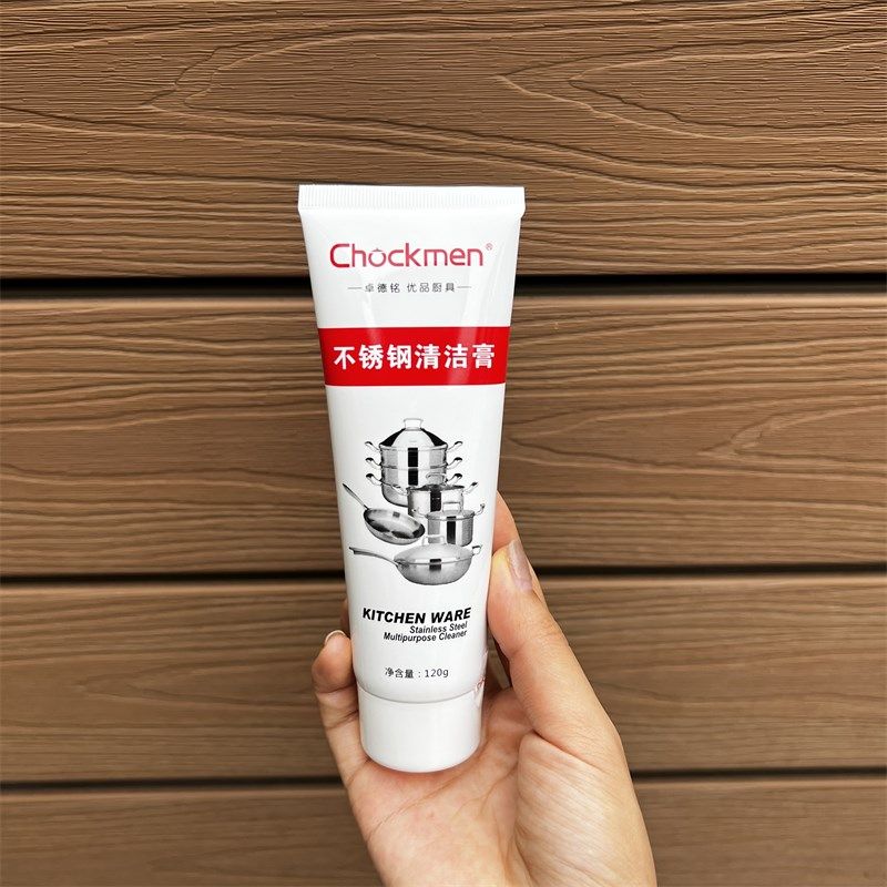 不锈钢清洁膏厨房具洗锅底除锈黑垢厨房油污去除油焦烧痕清洗剂,淘宝优惠券,粉丝福利购,淘宝优惠卷
