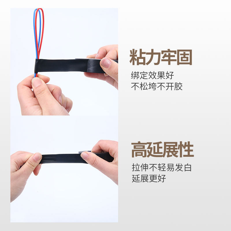 常得汽车线束绝缘胶带超薄阻燃防水电工胶布pvc高粘耐高温电气,淘宝优惠券,粉丝福利购,淘宝优惠卷