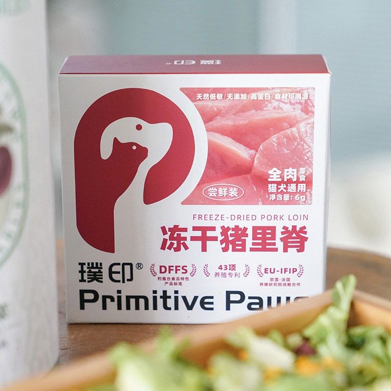 宅猫酱 璞印冻干宠物狗狗猫咪通用磨牙小零食营养补充伴粮零食,淘宝优惠券,粉丝福利购,淘宝优惠卷