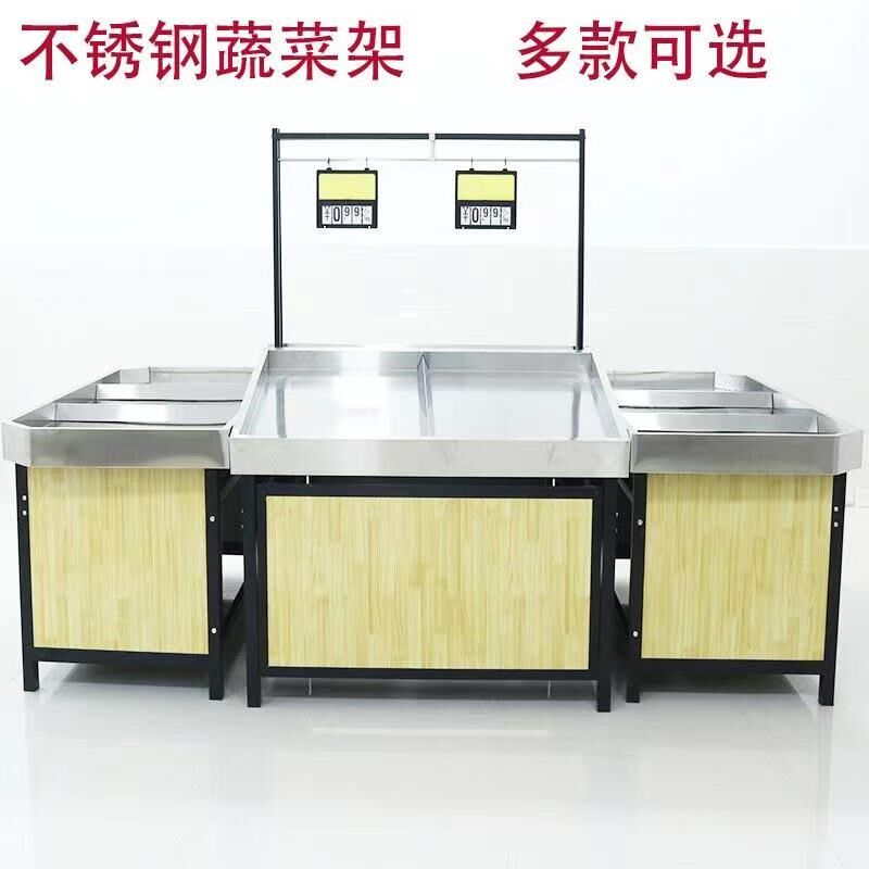 超市不锈钢水果货架加厚商用果蔬展示架子多层便利店蔬菜生鲜货架,淘宝优惠券,粉丝福利购,淘宝优惠卷