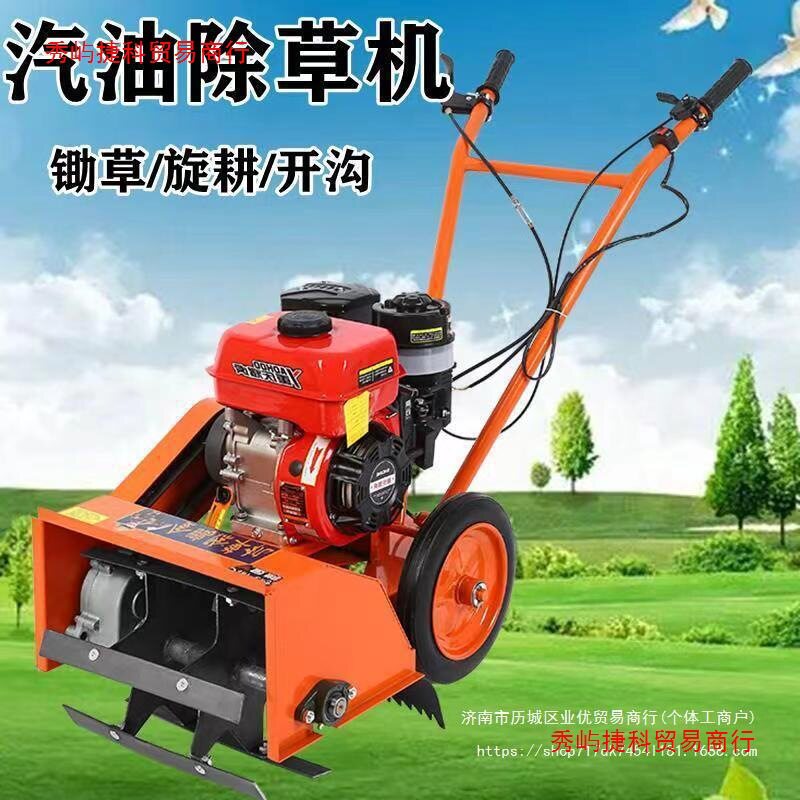Multifunctional gasoline weeder, small household agricultural hoe, loose soil trencher, micro tillage machine, rotary tillage corn