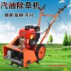 Multifunctional gasoline weeder, small household agricultural hoe, loose soil trencher, micro tillage machine, rotary tillage corn
