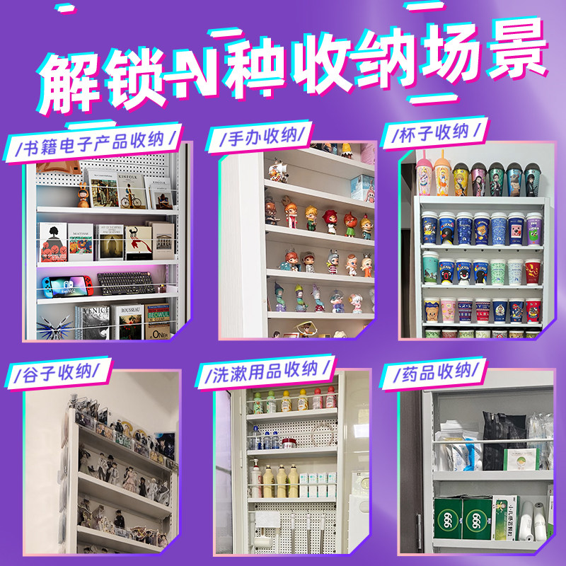 超薄门后书架置物架落地多层家用书柜客厅收纳架子钢制极窄储物架,淘宝优惠券,粉丝福利购,淘宝优惠卷