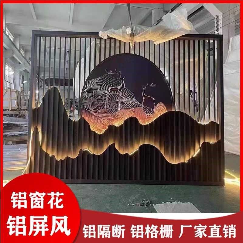 铝合金屏风隔断定制酒店大堂玄关客厅餐厅办公室背景墙铝型材格栅,淘宝优惠券,粉丝福利购,淘宝优惠卷