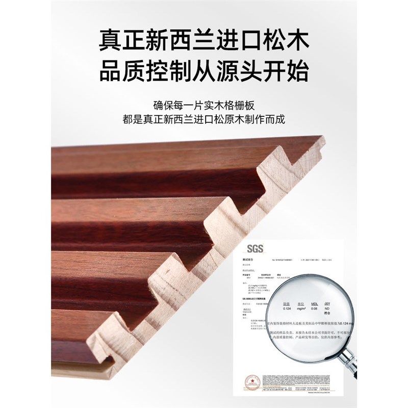 陕西实木格栅板电视背景墙格珊护墙板木饰面装饰板凹凸形隔栅小长,淘宝优惠券,粉丝福利购,淘宝优惠卷