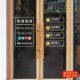 Home decoration interior design and decoration company glass door sticker custom decoration decoration custom advertising material store static electricity