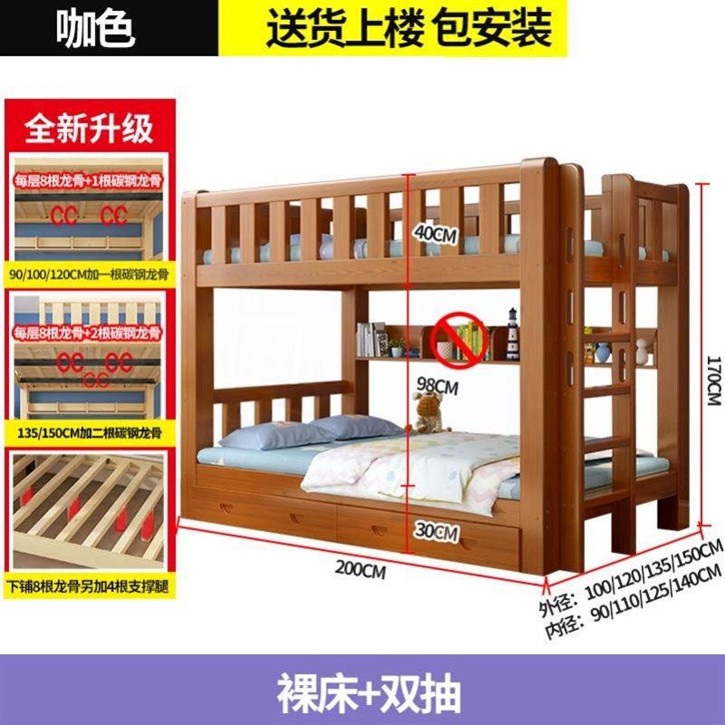 尾梯一米七长组合宿舍双层床加粗大人子母床员工加厚床两层双人床,淘宝优惠券,粉丝福利购,淘宝优惠卷