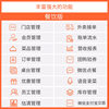 Meituan Dianping cash register all-in-one touch screen single screen catering milk tea restaurant cash register ordering cashier system