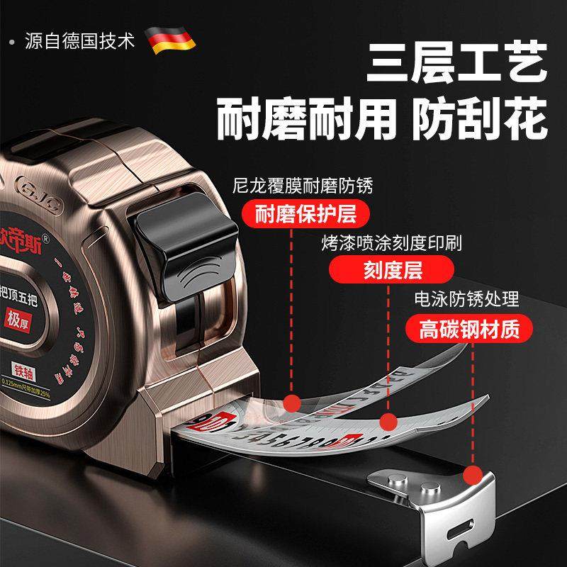 卷尺5米尺子钢卷尺3米10米耐用米尺量身高盒尺高精度耐磨,淘宝优惠券,粉丝福利购,淘宝优惠卷