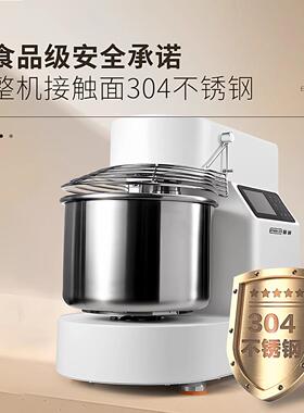 显进H15S厨师机商用揉面和面机大容量全自动不锈钢料理打面机10升