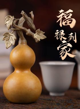 铜纳福全黄铜葫芦摆件客厅书房玄关桌面摆件工艺品乔迁礼物送朋友