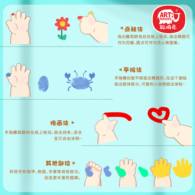 儿童水粉颜料盒装塑料小套装手指画礼盒12色25色15ml色彩儿童画画,淘宝优惠券,粉丝福利购,淘宝优惠卷