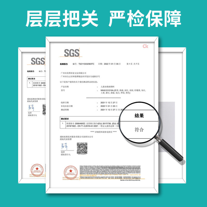 儿童水粉颜料盒装塑料小套装手指画礼盒12色25色15ml色彩儿童画画,淘宝优惠券,粉丝福利购,淘宝优惠卷