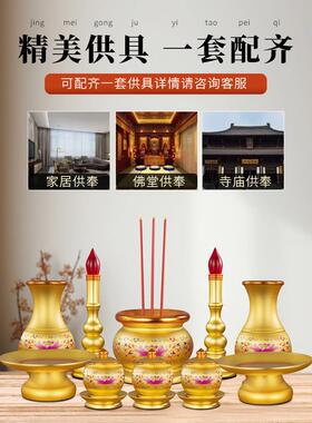 电香炉家用供佛电子香烛台佛堂佛前观音财神爷蜡烛灯充电香炉套装